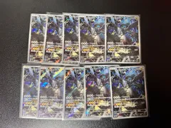 NのぜクロムM2a 210/193 AR 10枚セット