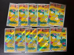 ドラメシヤM2a 211/193 AR 10枚セット