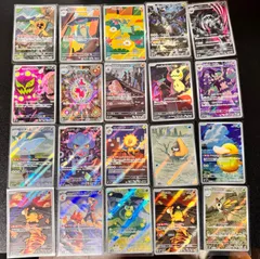 ポケモンカード　メガドリームM2a AR コンプリート20枚セット