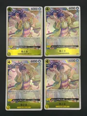 ワンピースカード　菊之丞　R　OP06-104　4枚セット