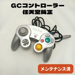 【整備済・純正】ゲームキューブ コントローラー [シルバー] GCコン 任天堂 スマブラ Switch・Wii対応 メンテナンス品 19