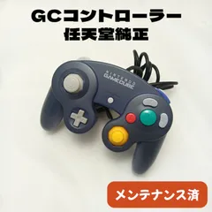 【整備済・純正】ゲームキューブ コントローラー [バイオレット] GCコン 任天堂 スマブラ Switch・Wii対応 メンテナンス品◆21
