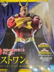 僕のヒーローアカデミア 一番くじ ヒロアカ オールマイト ラストワン賞 未開封 出品