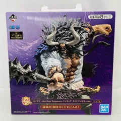 一番くじ ワンピース Best Of Omnibus ラストワン賞 カイドウ The Four Emperors フィギュア / ラストワンカラー ver. BANDAI バンダイ ONE PIECE