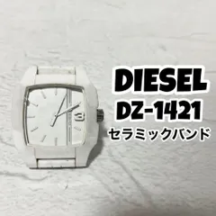 DIESEL DZ-1421 セラミックバンド腕時計 ブラック 追加コマ付 クオーツ 天板欠けあり メンズ ディーゼル