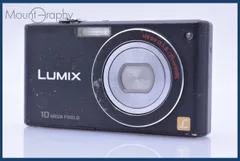 2026年最新】lumix dmc-fx37の人気アイテム - メルカリ