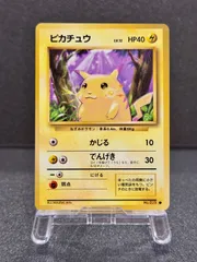 【旧裏】【美品】ピカチュウ LV.12 ● No.025 ポケモンカード【送料無料】