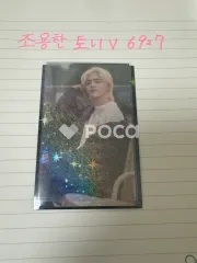 Seventeen セブチ エスクプス ALWAYS YOURS TSUTAYA ラキドロ