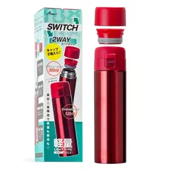 【新品】 アトラス 水筒 500ml/520ml 保温 保冷 軽量 2WAY ステンレス マグボトル 1つのボトル本体にキャップ2種入り スイッチマグ レッド 白湯 AY-501RD 1