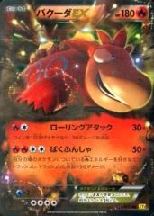 許斐剛　おてふぇす　完全版　缶バッジ　151 仁王雅治 新テニ テニプリ 許斐剛 おてふぇす 2018 完全版 缶バッジ 越前