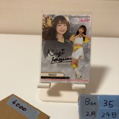 Aqours 小林愛香 直筆サイン入りカード - メルカリ