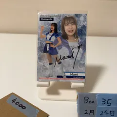 2026年最新】Bluelegends mamiの人気アイテム - メルカリ
