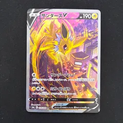 2026年最新】サンダースv saの人気アイテム - メルカリ