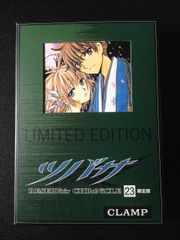 未開封 ツバサ 23 巻 限定版 CLAMP クランプ DVD付き初回限定版 - メルカリ