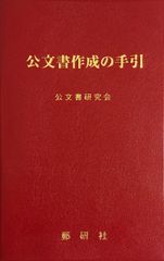 続・縫製の要点 古川秀松著 - メルカリ