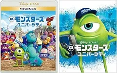 【中古】(未使用･未開封品)モンスターズ・ユニバーシティ MovieNEX アウターケース付き [ブルーレイ+DVD+デジタルコピー+MovieNEXワールド] [Blu-ray] ディズニー; ダン・