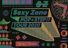 【中古】(未使用･未開封品)Sexy Zone POP×STEP!? TOUR 2020 (初回限定盤)(グッズ付)(2枚組)(特典:なし)[Blu-Ray] Sexy Zone