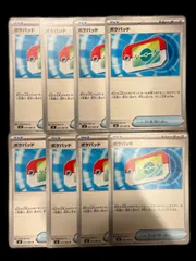 ポケモンカード　ポケパッド　8枚のサムネイル