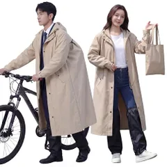 [モリヲハシル] レインコート レディース メンズ 【レッグカバー付き・足も濡れない】 雨具 上下 ポンチョ レインウェア カッパ 自転車 リュック対応 梅雨対策 軽量 通気 通勤 通学 防水 撥水加工 男女兼用 コンパクト 収納袋付きe