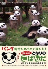 j.pan.29様 リクエスト 2点 まとめ商品 - メルカリ