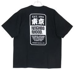 XL 美品 NEIGHBORHOOD NH-7 TEE Tシャツ ビッグロゴ - メルカリ