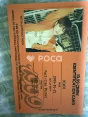 BOYNEXTDOOR リウ 19.99