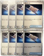 M2a 「メガドリームex」夜のタンカ　8枚