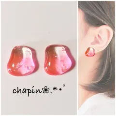 （ 1118 ）カボション 不規則 レジン ピアス イヤリング