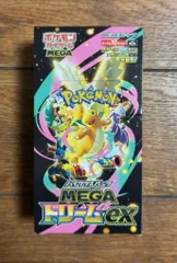 【シュリンク無ペリペリ付】メガドリームex BOX