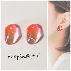 （ 1119 ）カボション 不規則 レジン ピアス イヤリング