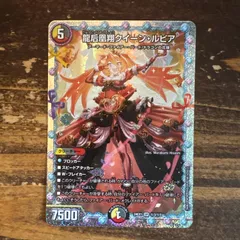 2026年最新】クイーンルピア 花嫁の人気アイテム - メルカリ