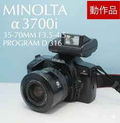 2026年最新】ミノルタ AF ZOOM 35－70mmの人気アイテム - メルカリ