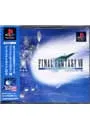 PS／ファイナルファンタジーVII インターナショナル (FF7)