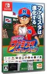 Switch／プロ野球 ファミスタ エボリューション