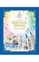 Blu-ray／東京ディズニーリゾート 35周年 アニバーサリー・セレクション