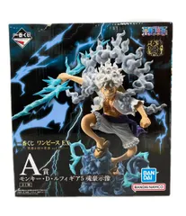バンダイ 一番くじ ワンピース EX 悪魔を宿す者達 vol.3 モンキー・D・ルフィ ギア5 魂豪示像 フィギュア
