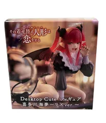 美品 タイトー その着せ替え人形は恋をする Desktop Cute 喜多川海夢 リズver. フィギュア