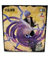 美品 セガ 呪術廻戦 Luminasta 五条悟 虚式「茈」 フィギュア
