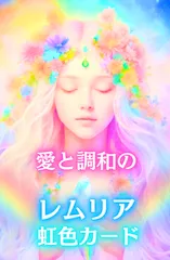 2026年最新】ヒーリングエンジェルシンボルの人気アイテム - メルカリ