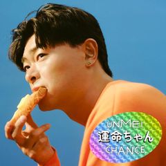 [신품] 운명짱 CD 이키모노가카리 사가