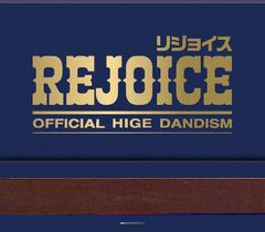 [신품] Rejoice Blu-ray 첨부 CD Official 수염 남자 dism 사가/