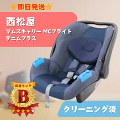 2026年最新】MCブライトデニムプラスの人気アイテム - メルカリ