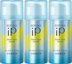 【3本セット】ソフィーナiP(アイピー)ベースケア セラム 30G [土台美容液 導入美容液 ブースター ] |本質改善 角質浸透 弾力 透明感 しみ しわ くすみ |