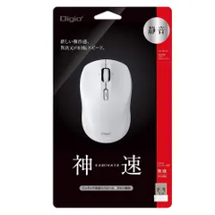 新品 Digio2 マウス 高速スクロール 無線 小型 静音 Blue LED ホワイト 48496
