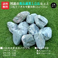 出雲碧玉火打石6個セット 神職•巫女の方必見【限定品】【新品未使用