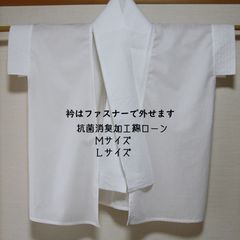 長袖 パジャマ 綿混 リラックスウェア ホワイト 白 ユニセックス