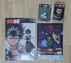 幽遊白書 一番くじ商品 まとめ