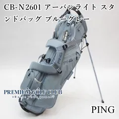 PING キャディバッグ　未使用品　10ポケットで収納力抜群！アーミーグリーン CB-U2601 アーバンミリタリー(ブラック): キャディバッグ│PING POCKET(ワンポケット)キャディバッグ│CLUB 収納力抜群!ONE 2026年最新ping