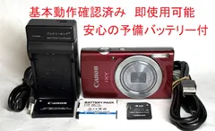 2026年最新】canon IXY120の人気アイテム - メルカリ