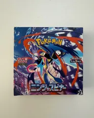 【シュリンク無ペリペリ付】ニンジャスピナー　BOX